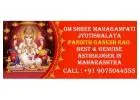 Best Astrologer in Mulund West