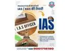 ifs coaching in jaipur