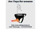 Buy Dildo For Women in  Ambattur| Call us 9717975488