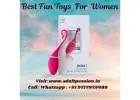 For Women Buy Dildo in  Erode| Call us 9717975488